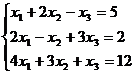 тема 3. решение систем линейных уравнений - student2.ru