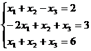 тема 3. решение систем линейных уравнений - student2.ru