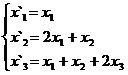 тема 3. решение систем линейных уравнений - student2.ru