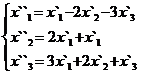 тема 3. решение систем линейных уравнений - student2.ru