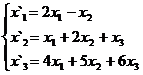 тема 3. решение систем линейных уравнений - student2.ru