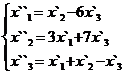 тема 3. решение систем линейных уравнений - student2.ru