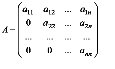 В)3-ші ретті анықтауыш - student2.ru