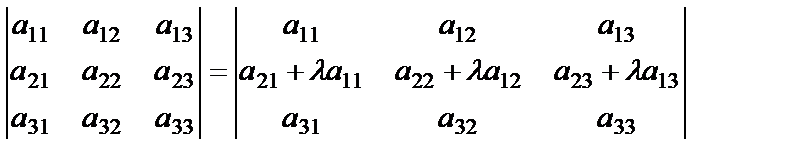 В)3-ші ретті анықтауыш - student2.ru