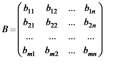 В)3-ші ретті анықтауыш - student2.ru