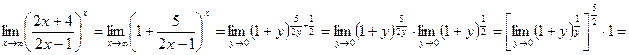 В.7. Непрерывность функции - student2.ru