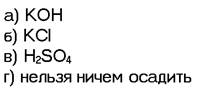 В горячей воде почти в три раза повышается растворимость - student2.ru