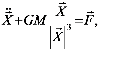 В гравитационном поле небесного тела - student2.ru