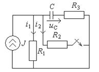 в линейных электрических цепях первого порядка классическим методом - student2.ru