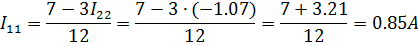 В. Метод узловых напряжений - student2.ru