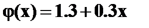 В методе наименьших квадратов параметры аппроксимирующей функции определяются из условия - student2.ru