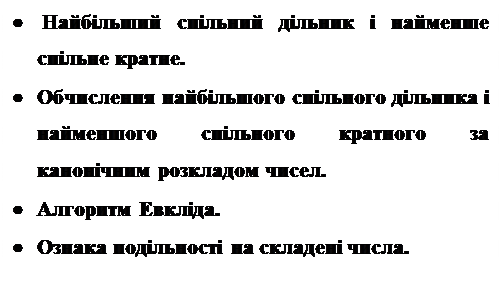 В недесяткових системах числення 3 страница - student2.ru