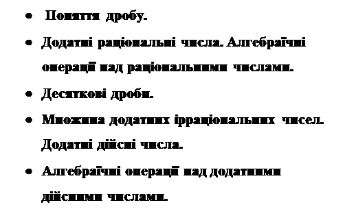 В недесяткових системах числення 4 страница - student2.ru