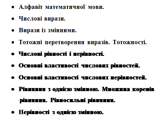 В недесяткових системах числення 5 страница - student2.ru