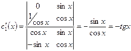 V. Неоднородные линейные дифференциальные уравнения 2-го порядка с постоянными коэффициентами - student2.ru