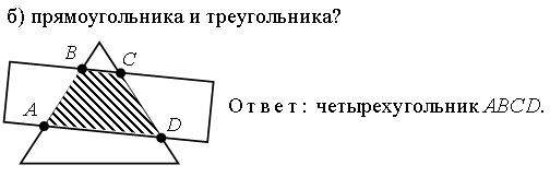 V. Продолжение работы по теме урока. 1. Работа в печатной тетради № 2 - student2.ru