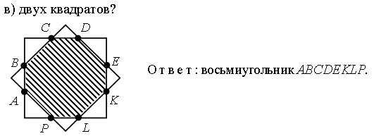 V. Продолжение работы по теме урока. 1. Работа в печатной тетради № 2 - student2.ru