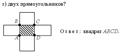 V. Продолжение работы по теме урока. 1. Работа в печатной тетради № 2 - student2.ru