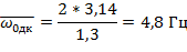 В соответствии с уравнением затухающих колебаний построить графики зависимости угла сдвига и амплитуды колебаний от времени для одного из наблюдений - student2.ru