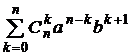 В2.2. Перестановки, размещения, сочетания - student2.ru