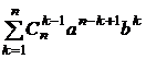 В2.2. Перестановки, размещения, сочетания - student2.ru