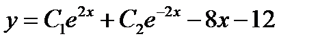 V3: {{101}} 04.07.14. Линейные неоднородные дифференциальные уравнения второго порядка с постоянными коэффициентами (общее решение) - student2.ru