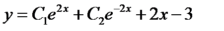 V3: {{101}} 04.07.14. Линейные неоднородные дифференциальные уравнения второго порядка с постоянными коэффициентами (общее решение) - student2.ru