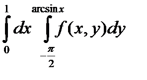V3: {{65}} 04.04.13. Двойные интегралы (расстановка пределов интегрирования) - student2.ru