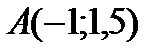 V3: {{70}} 04.04.18. Криволинейный интеграл по длине дуги - student2.ru