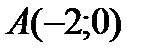 V3: {{70}} 04.04.18. Криволинейный интеграл по длине дуги - student2.ru