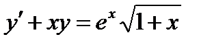 V3: {{97}} 04.07.10. Методы решения дифференциальных уравнений первого и второго порядков - student2.ru