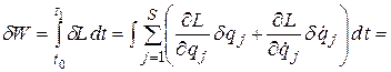 вариационный принцип гамильтона - student2.ru
