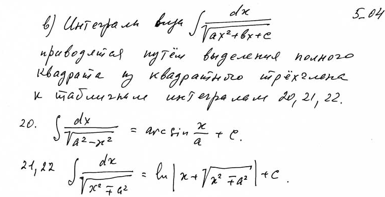 Вектор-функция скалярного аргумента. Производная - student2.ru