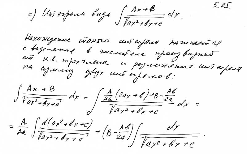 Вектор-функция скалярного аргумента. Производная - student2.ru