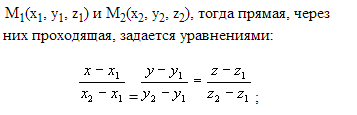 Векторное произведение векторов. Его свойства и геометрический смысл. Условие коллинеарности двух векторов - student2.ru