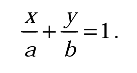 Векторное произведение векторов. Его свойства и геометрический смысл. Условие коллинеарности двух векторов - student2.ru