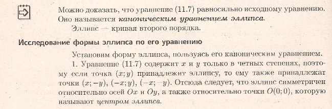 Векторное пространство. Пространства арифметических и алгебраических векторов. - student2.ru