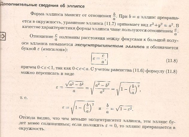 Векторное пространство. Пространства арифметических и алгебраических векторов. - student2.ru