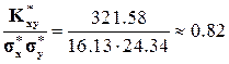 Величин (X, Y) на плоскости - student2.ru