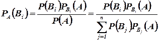 Вероятность гипотез. Формулы Бейеса - student2.ru