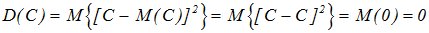 Вероятность попадания случайной величины в заданный интервал с помощью интегральной функции распределения - student2.ru