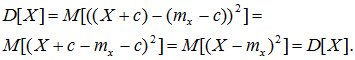 Вероятность попадания случайной величины в заданный интервал с помощью интегральной функции распределения - student2.ru