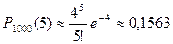 Вероятности Pn(к) при больших значениях n. Приближённые формулы Лапласа и Пуассона. - student2.ru