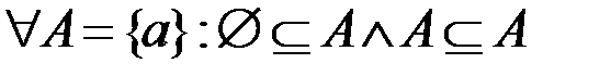 Вещественное число отображается точкой М(х)с координатой “x” на числовой прямой (ЧП): óM(x). - student2.ru