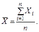 Виды средних и методы их расчета - student2.ru