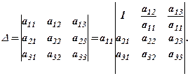 Виклад суті згаданого способу почнемо з визначника ІІ-го порядку - student2.ru