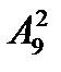 Виконання вправ. 21 Випишіть усі розміщення із елементів множини {a, b, c, d} по два - student2.ru