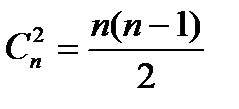 Виконання вправ. 28 Випишіть комбінації трьох елементів з множини {a, b, c, d, h} - student2.ru