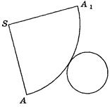 Виведення формули для знаходження площі поверхні зрізаного конуса - student2.ru