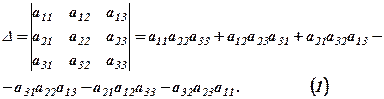 Визначники другого порядку. Системи лінійних рівнянь з двома невідомими - student2.ru
